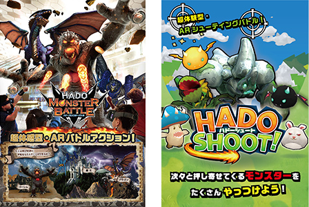 モンスターバトル